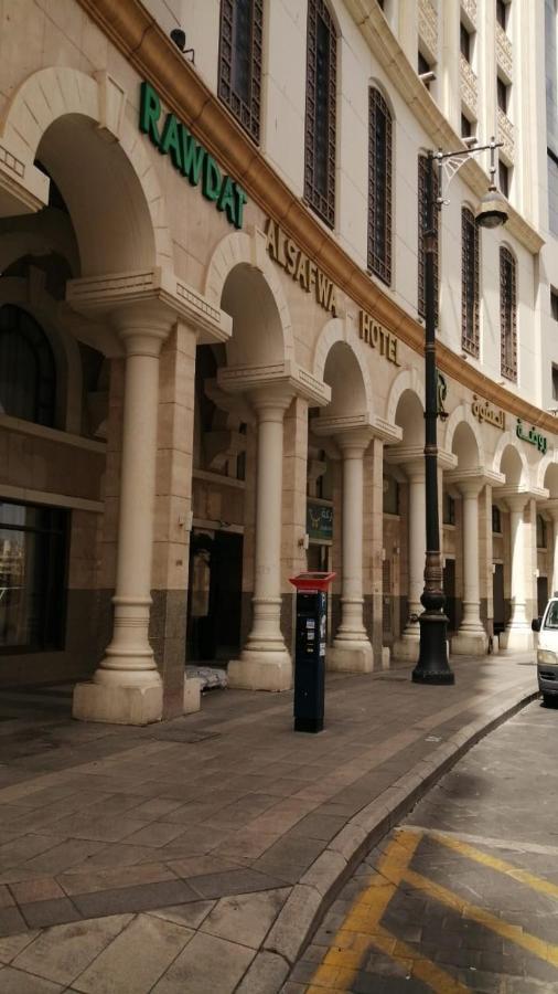 Rawdat Al Safwa Hotel Medina Exterior photo